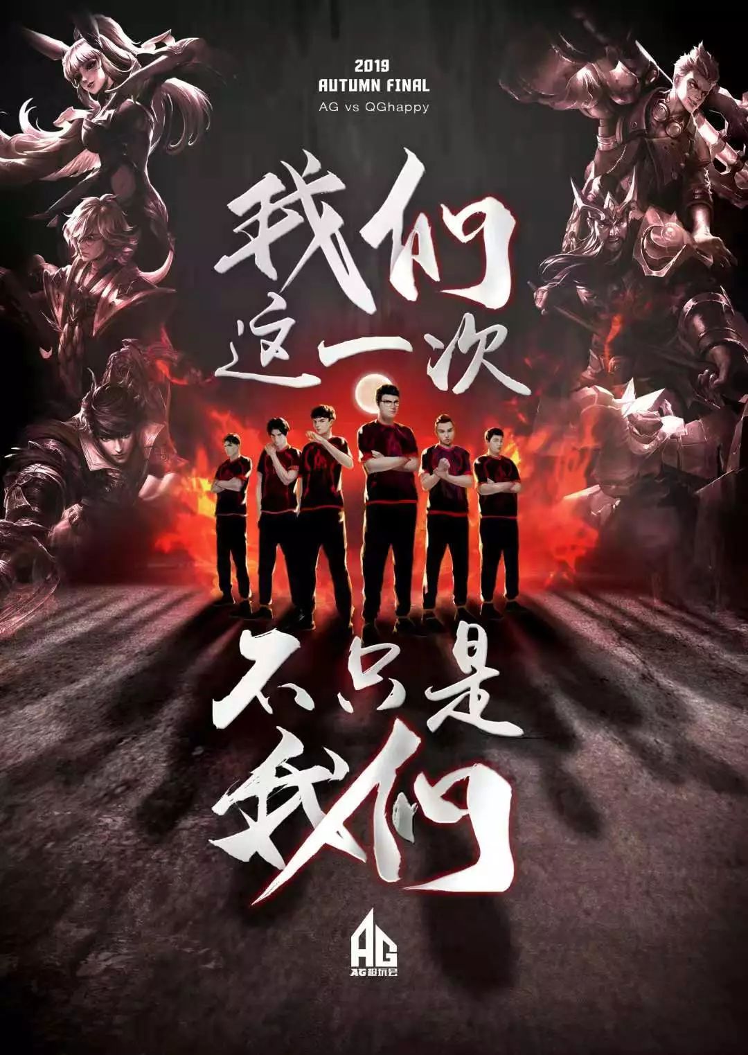 将是中国足