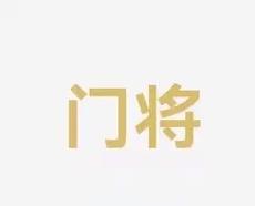 次上演激烈