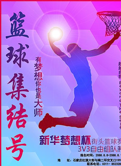 手的防线